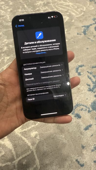 Айфон 13 про обмен бар