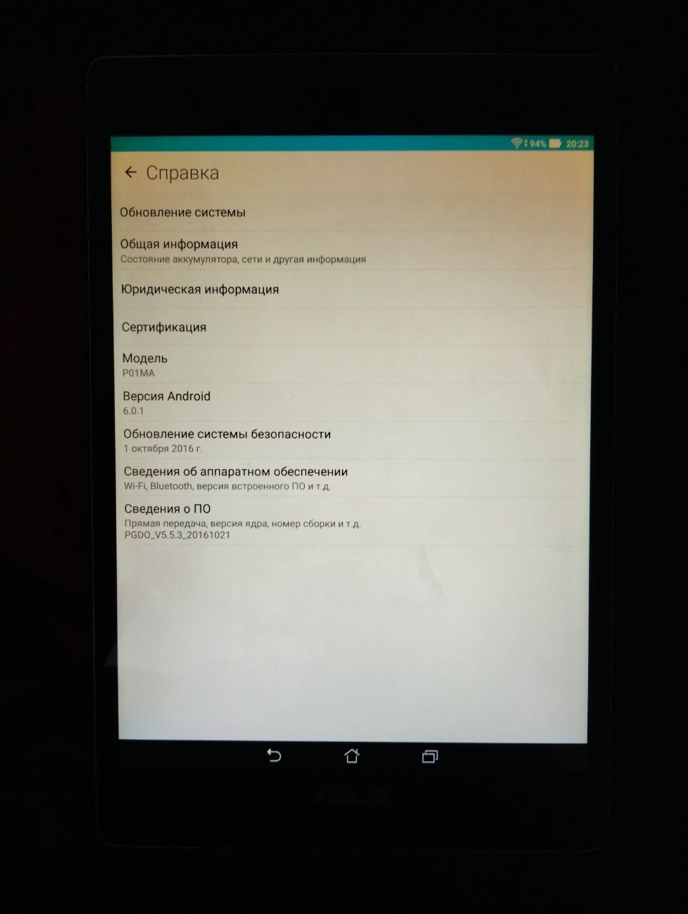 Продам планшет Asus ZenPad S 8.0