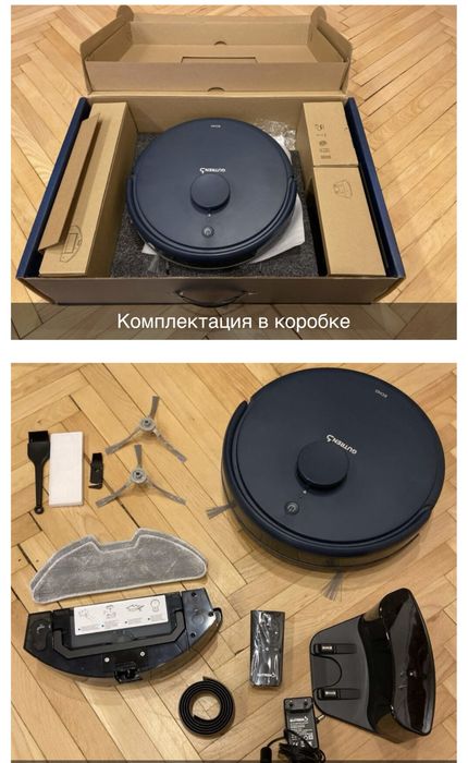 Gutrend Echo 520 робот пылесос