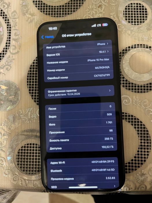 IPHONE 15 pro Max с гарантией