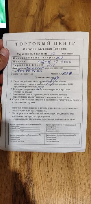 Msi Cyborg GAMiNG noutbuk notebook noutbuk