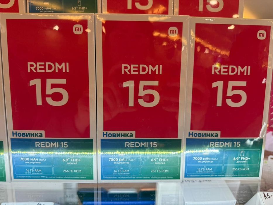 Redmi 15 128gb, 256gb, Редми 15 128гб, 256гб