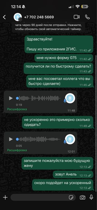 Софтбокс для съемок
