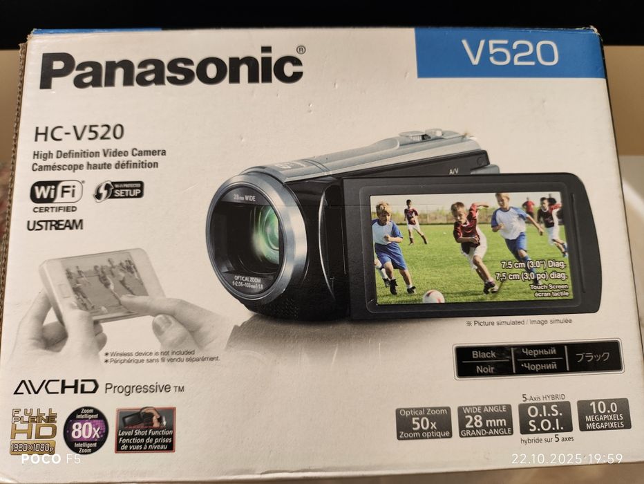 Panasonic HC-V520