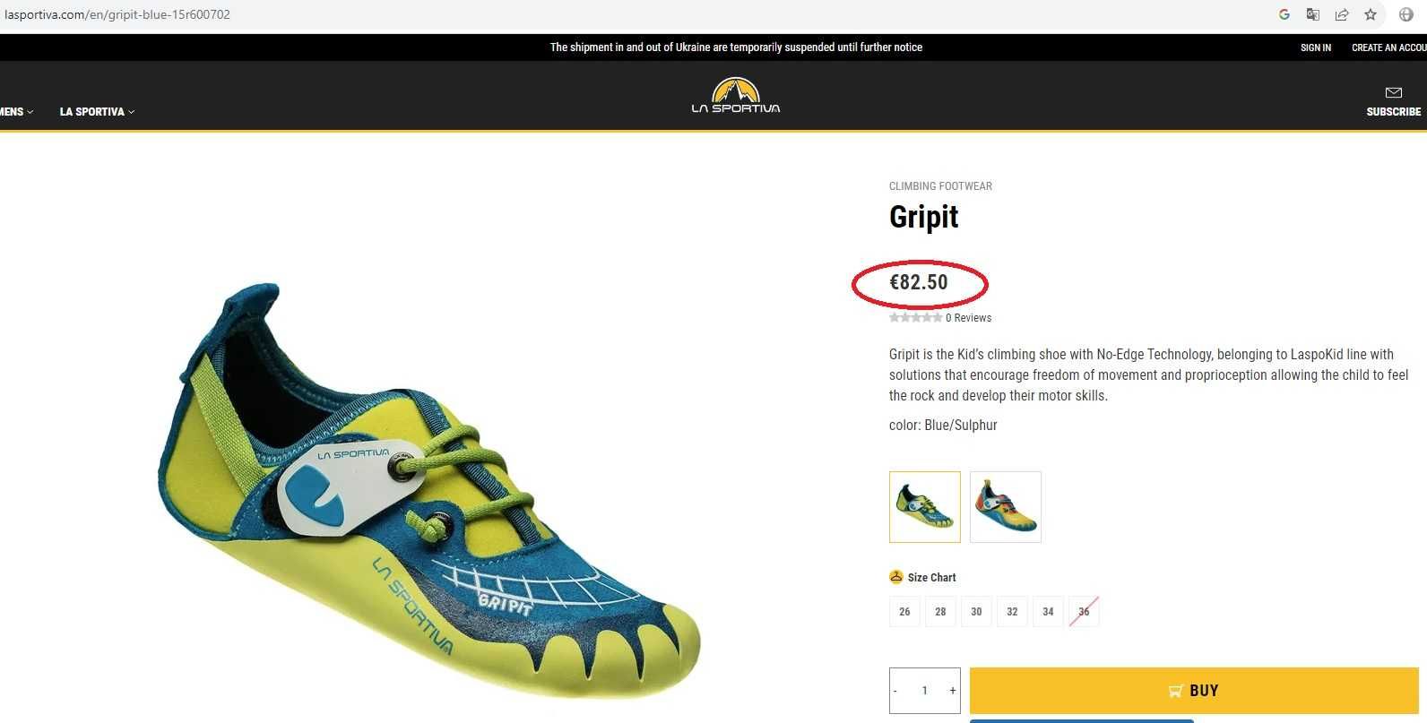 Скальные туфли La Sportiva Gripit - новые скальники детские