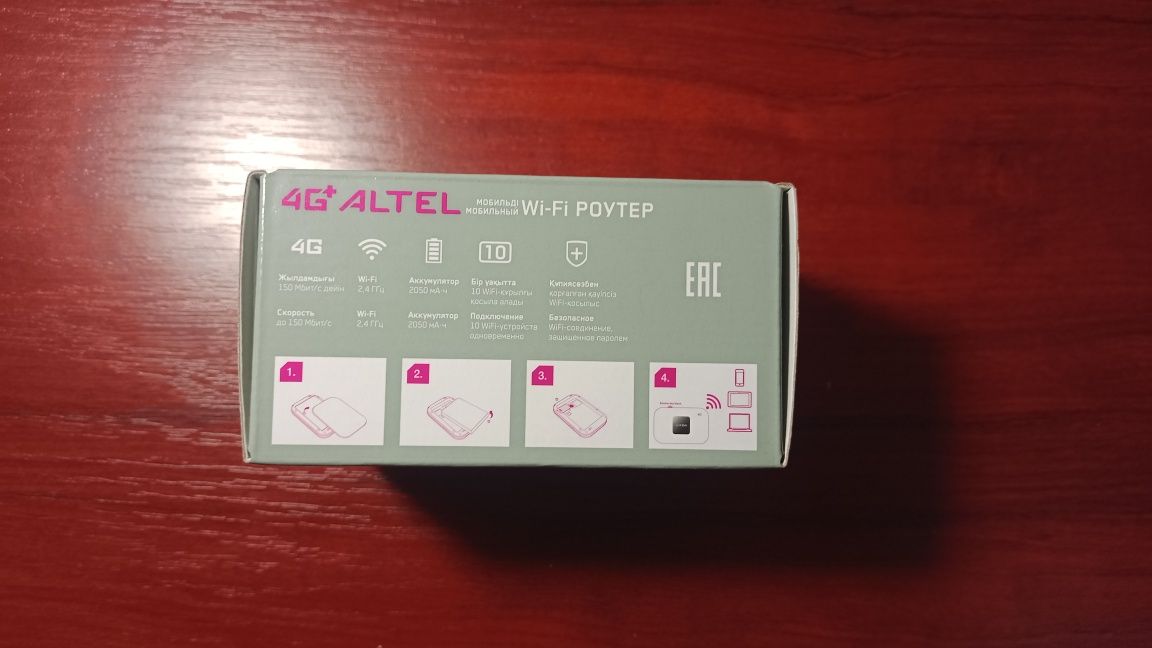 4G+ ALTEL мобильный Wi-Fi роутер. Модем/Интернет/Роутер/4G/Интернет