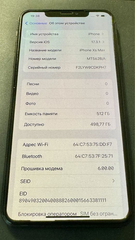 IPhone XS MAX, 512 GB