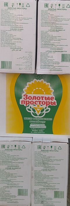 Масло подсолнечное доставка Костанай