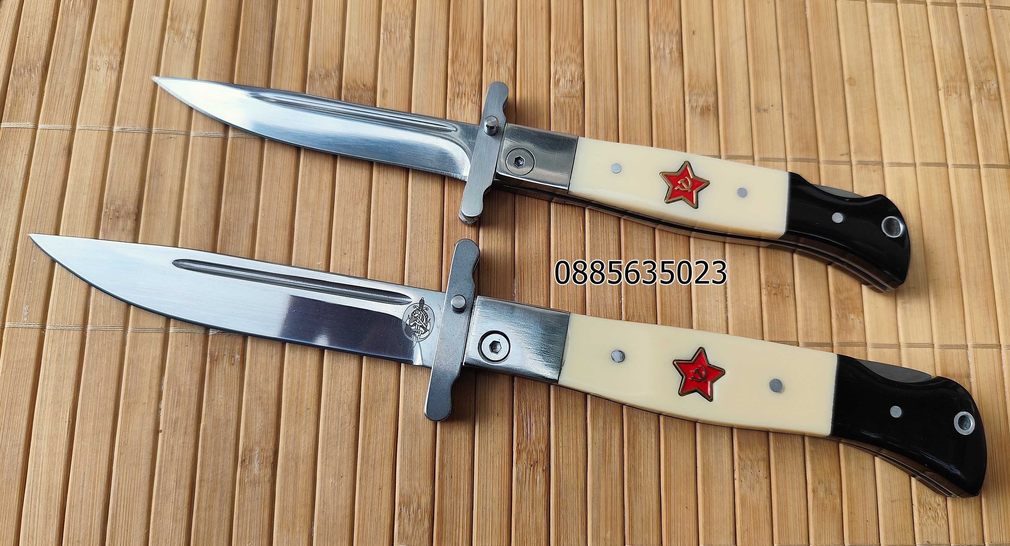 Сгъваем нож Finka