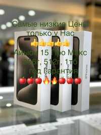 Айфон 15 Про Макс 1тб Черный Титан самые низкие оптовые цены в алматы