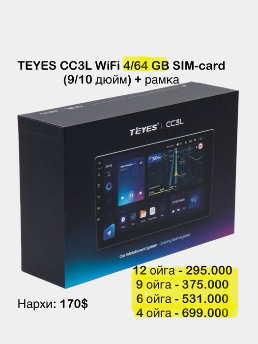 Diamond, Teyes monitorlar Originali Nasiya savdo bor! Garantiya 6 oy