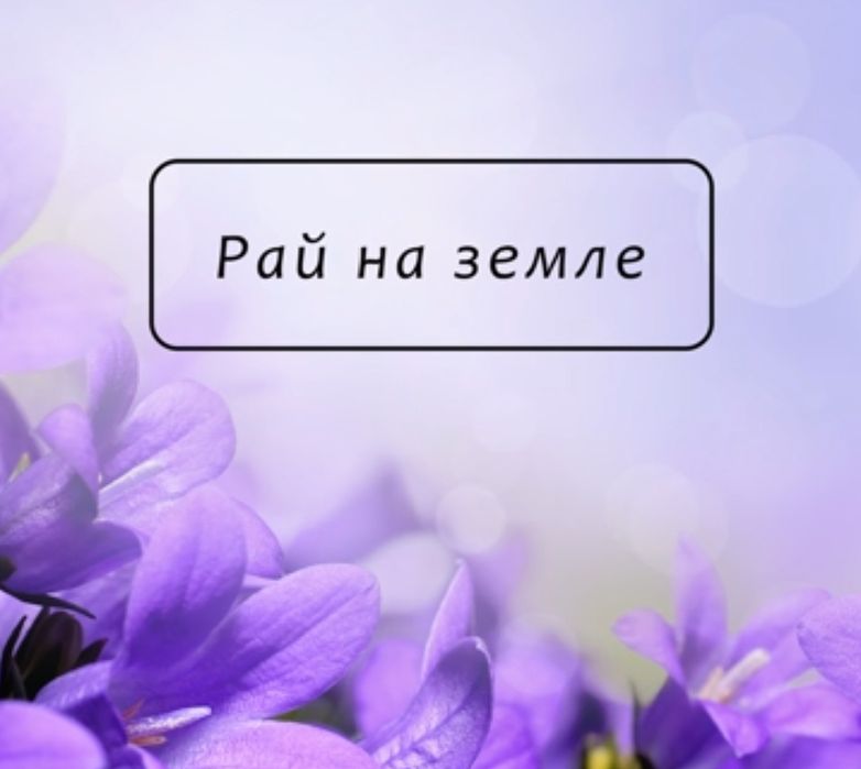 Выезд массаж Астана