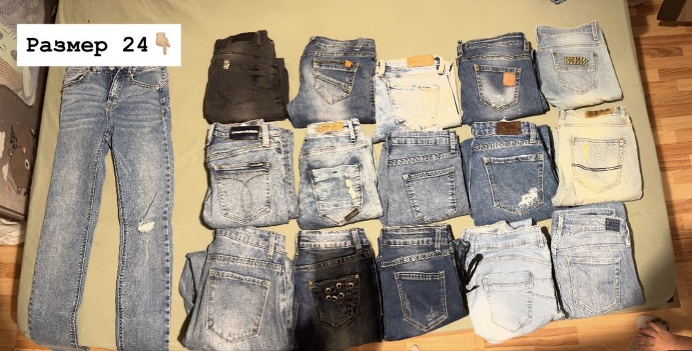 Продавам дънки