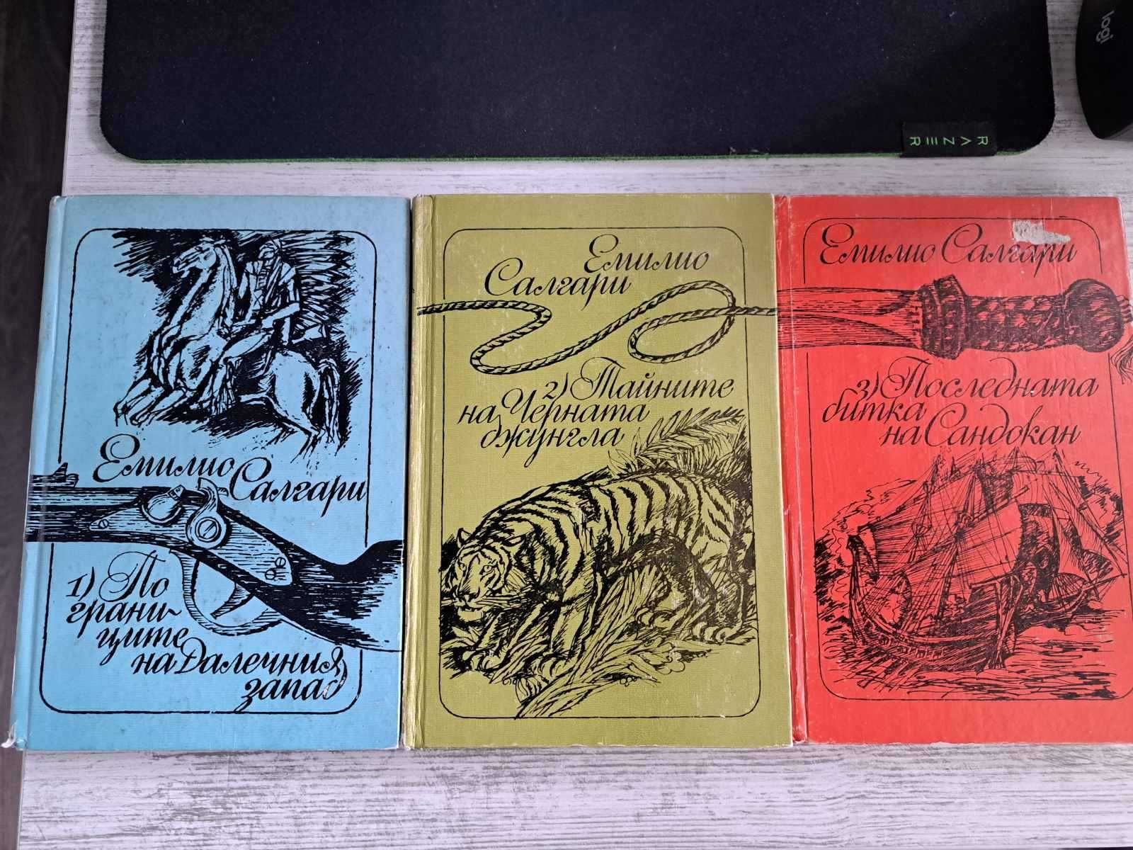 Книги - фентъзи, манга, книги на български и на английски