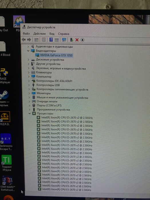 GTX 1050  в отличном состоянии