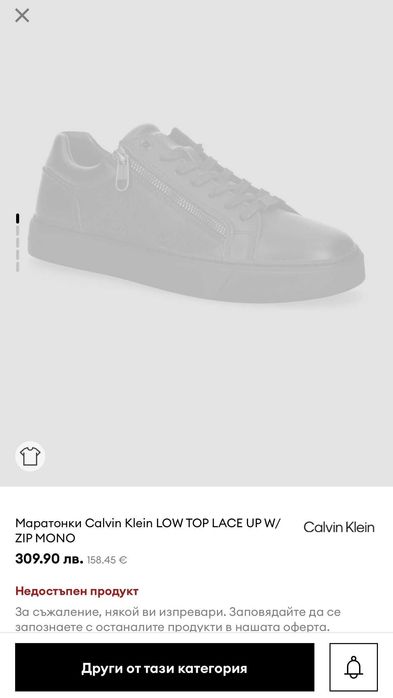Calvin Klein Low top Lace up/w zip