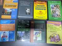 Психология Болонский Ги Лефрансуа Стребелева Коломинский Немов Соц.пси