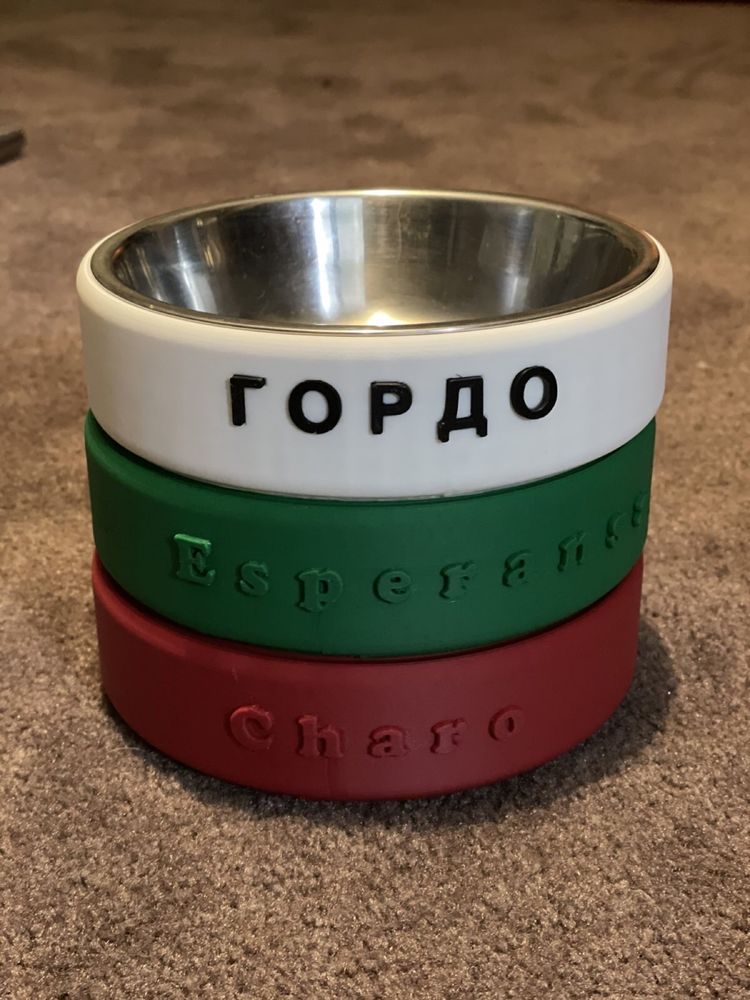 Персонализирана купа за домашни любимци с гравирано име