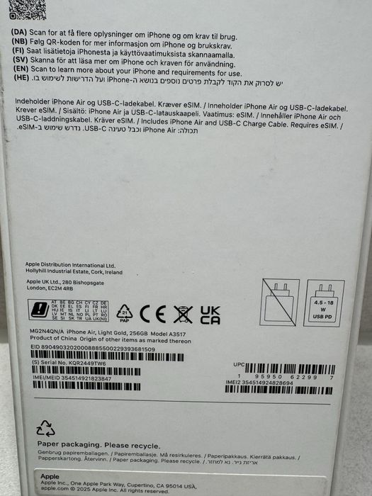 НОВ! iPhone Air 256GB Light Gold
