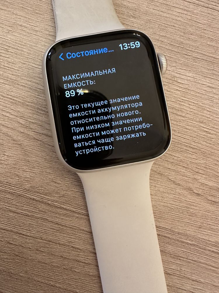 Apple Watch Series 5 GPS, 44мм (Silver)