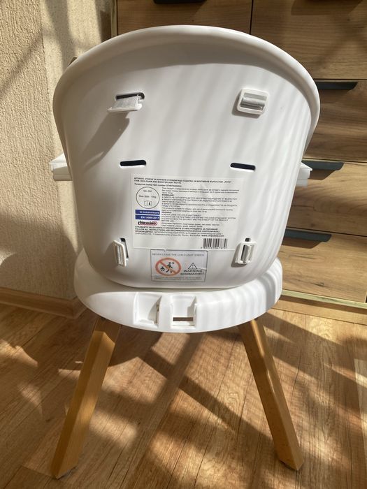 Столче Chipolino Rio въртящ се