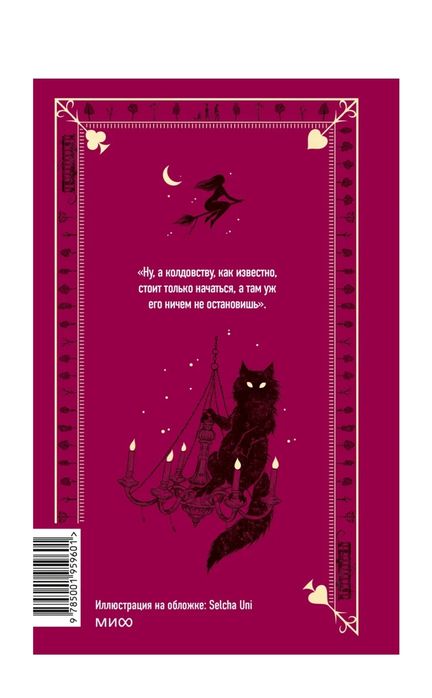 Срочно продаётся книга!