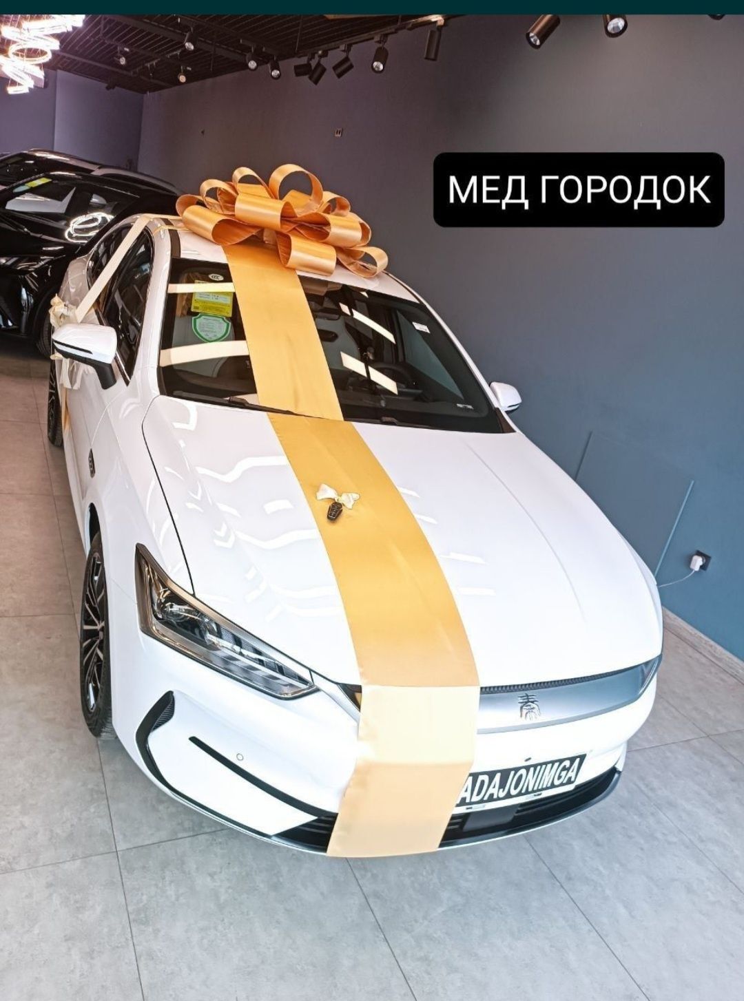 Бантик лента подарочный