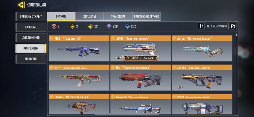 Продается аккаунт от call of duty mobile