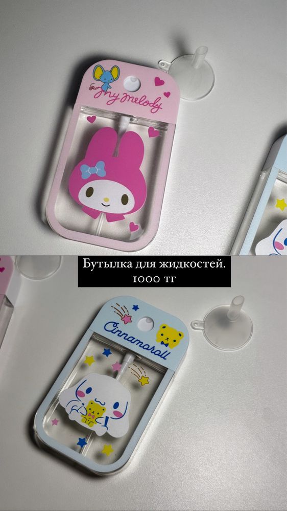 Аксессуар для зарядки