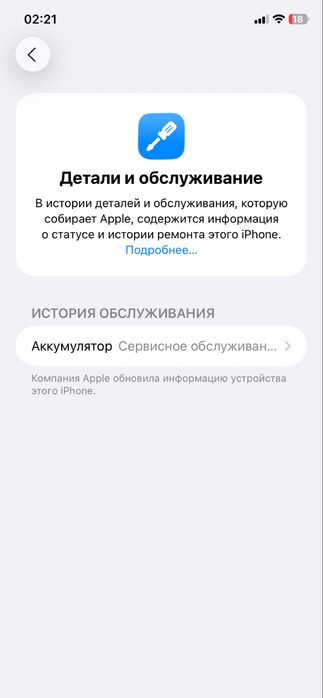 Iphone 11 64gb black 76% в ременье не был