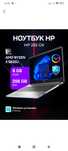 Ноутбук HP 255 G9 /R5-5625U/8GB/256GB/15,6 FHD IPS/FPR KB