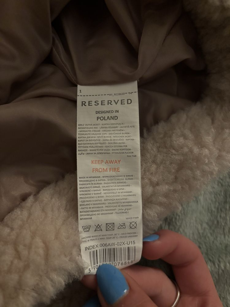 Reserved Oversized Teddy яке -цвят екрю(бежово/кремаво)