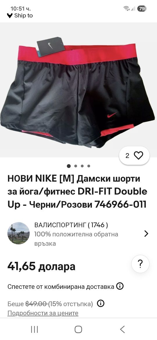Nike-Ориг. Дамски шорти и клин 2в1