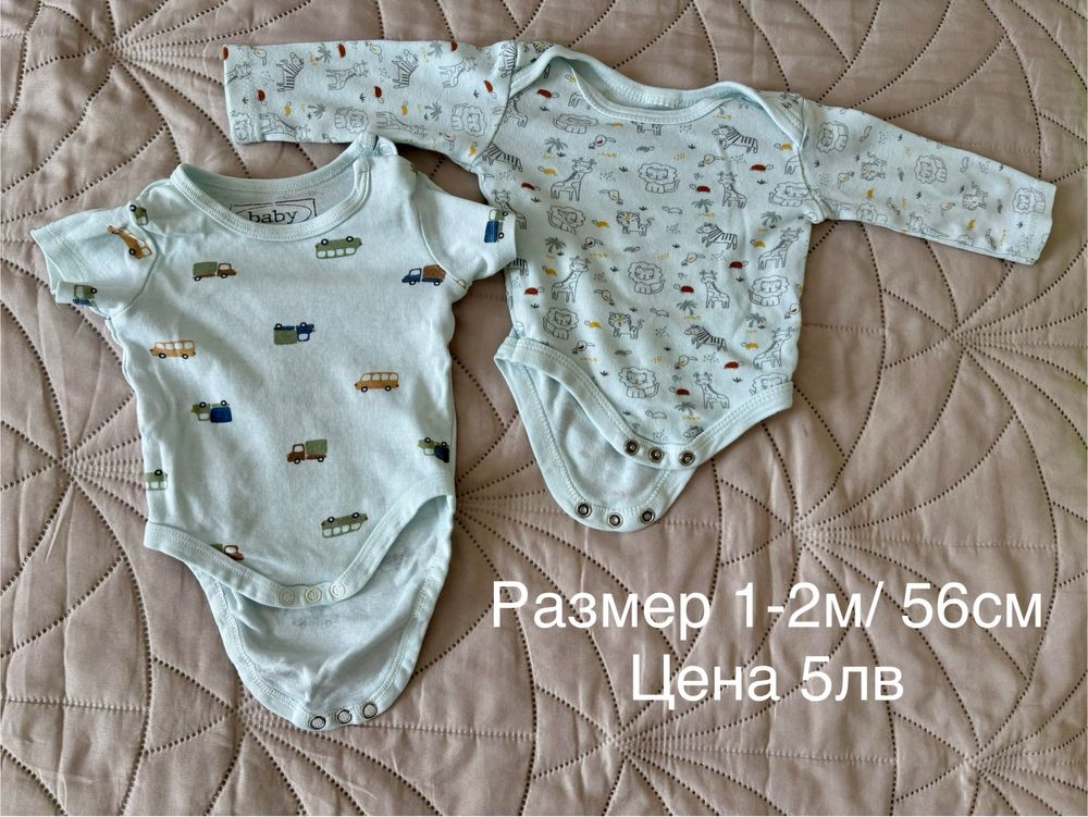 Дрешки за бебе 0-3м