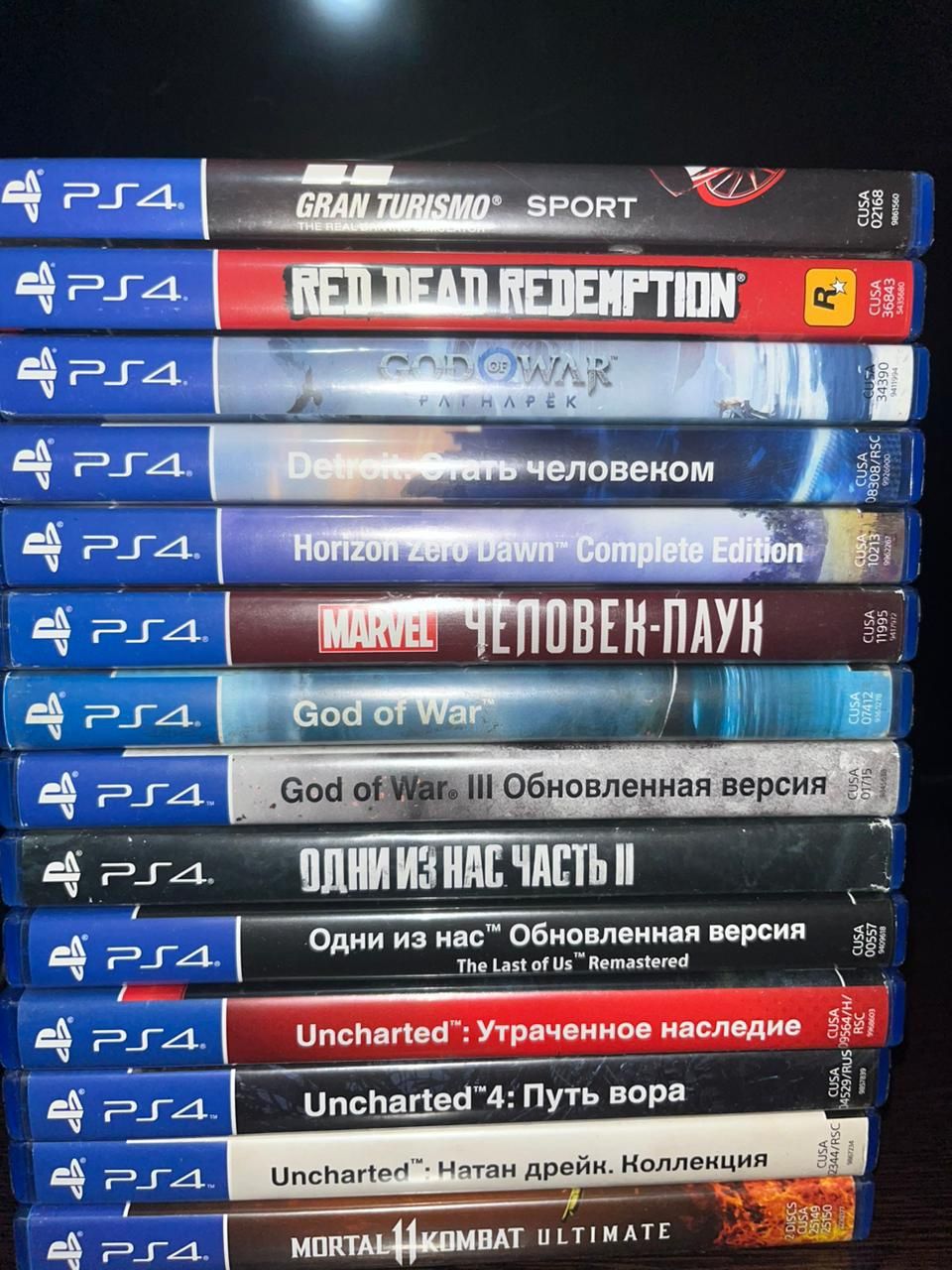 Продам диски на ps 4