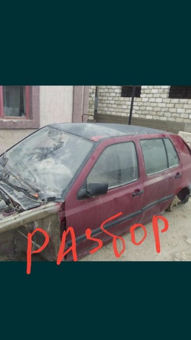 ГольфПо запчастям