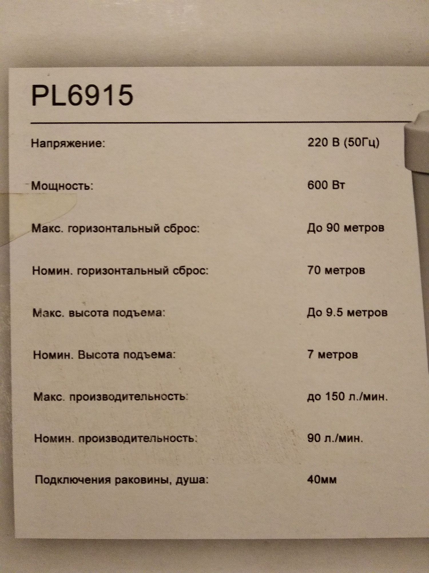 Качественная брендовая майка спорт xl-2хл 52-56 и другое.