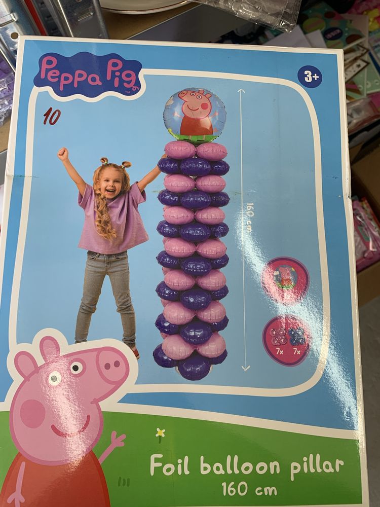 Парти артикули и други