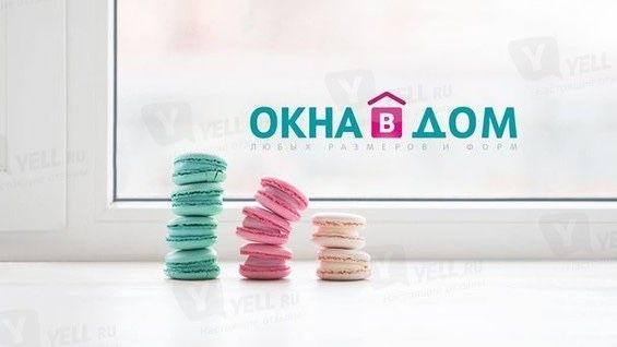 Изготовление и установка окон ПВХ