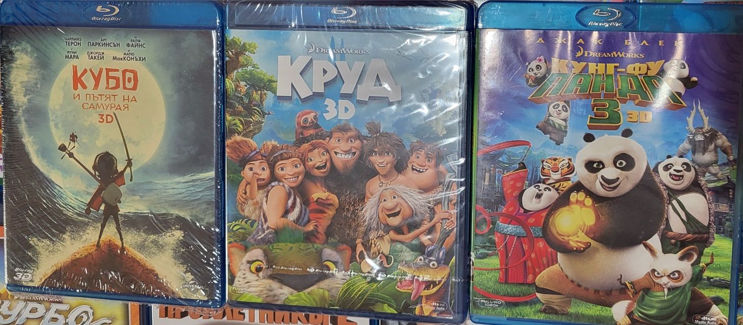 Blu-ray Детски филмчета
