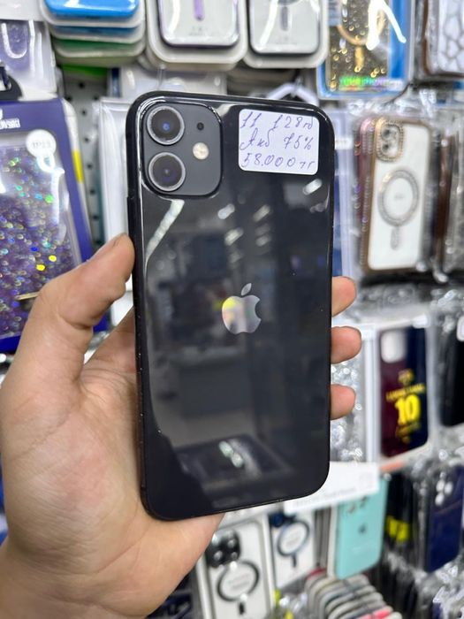 Айфоны Разные.