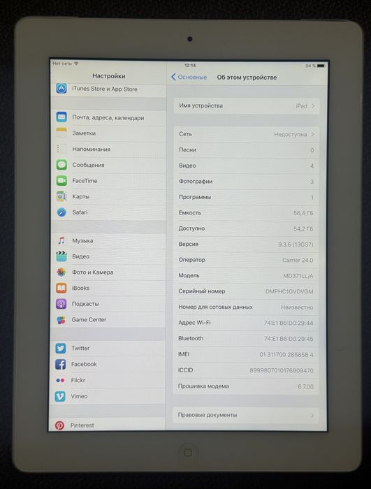 iPad 3 Gen + SIM Планшет