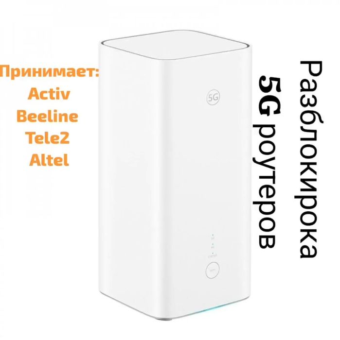 3500T Прошивка Удаленно