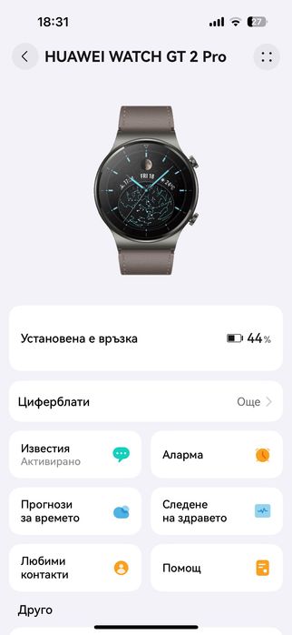 Huawei WATCH GT 2 pro