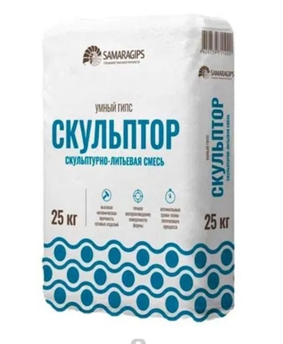 Продам скульптурный гипс