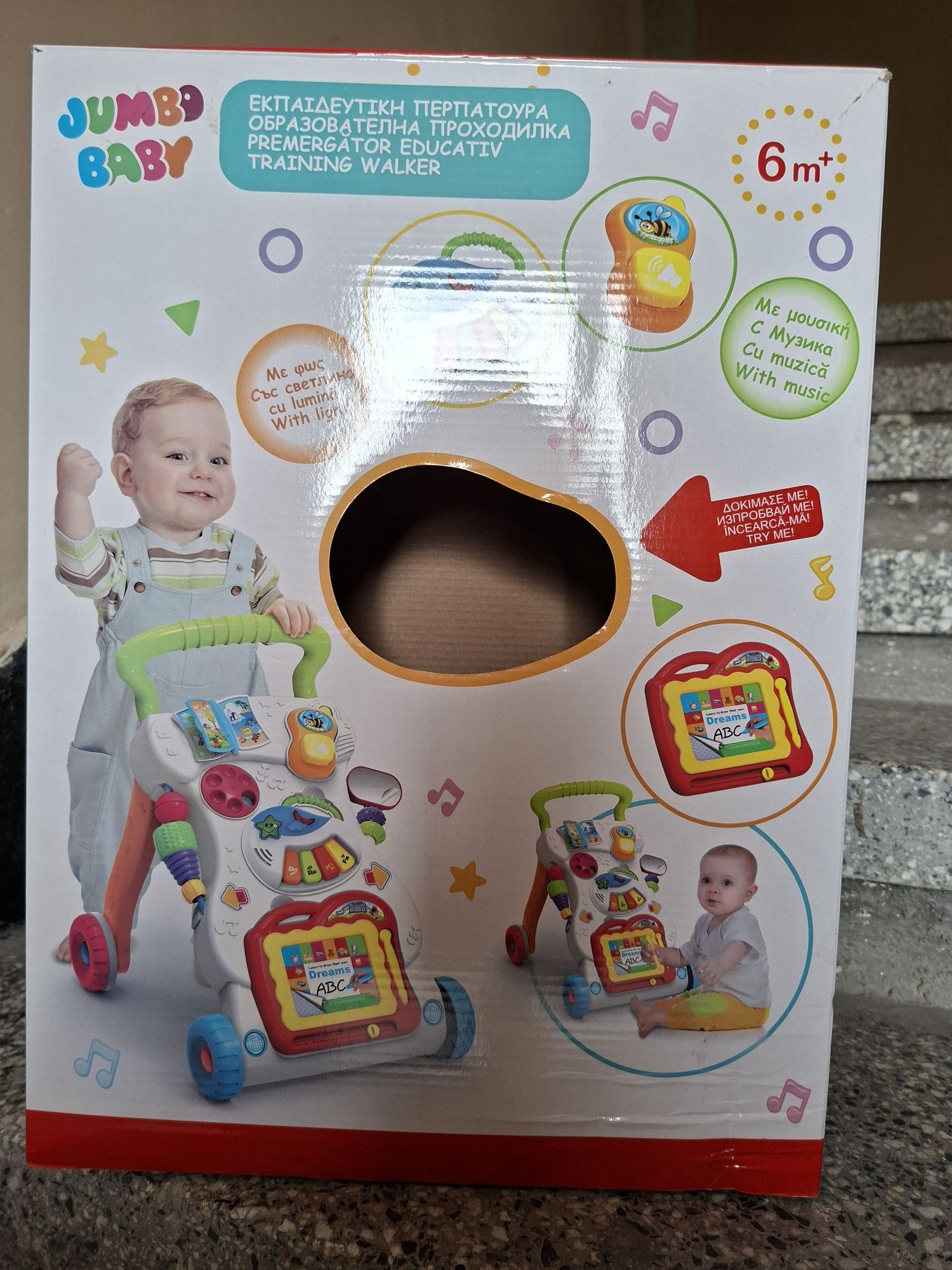 Продавам уокър в идеално състояние