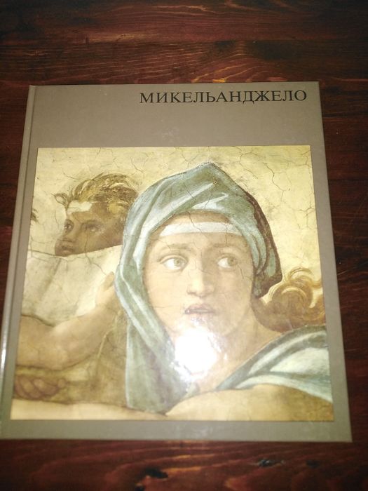 Книги по искусству. Смотрите фото.шт