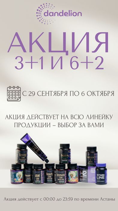 Продам магний водород H2 Premium по 33600тг. для профилактики здоровья