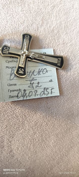 Мъжки сребърен кръст! Чисто нов!!!