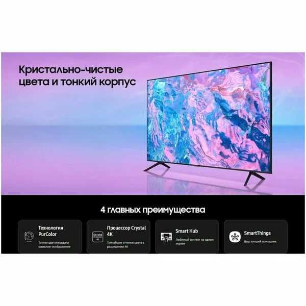 Телевизоры SAMSUNG от 32 до 85 Crystal UHD / QLED / NEO QLED / OLED